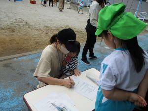 IMG_2322 IMG_2322