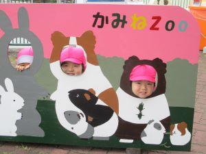 IMG_2051 IMG_2051