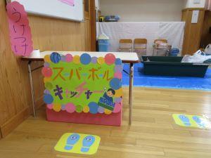 IMG_4378 IMG_4378
