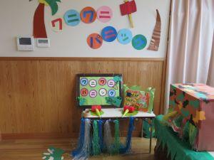 IMG_4379 IMG_4379