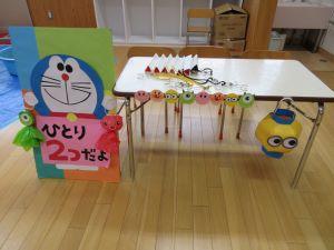 IMG_4327 IMG_4327