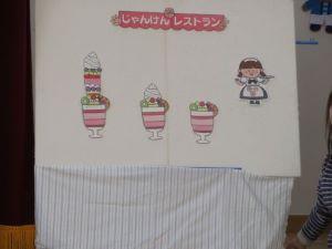 IMG_0074 IMG_0074