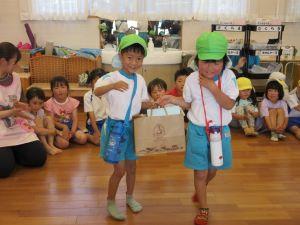 IMG_9284 IMG_9284