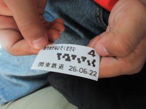 IMG_0316 IMG_0316