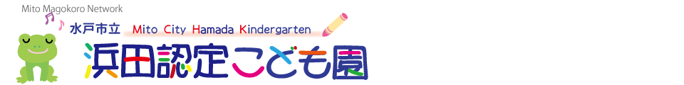 hamada_green
