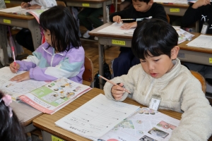 何を調べたかな？