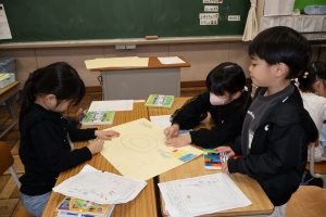 校内探検
