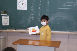 国語の時間 国語の時間