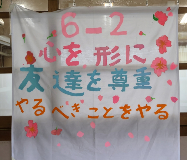 心を形に友達を尊重 心を形に友達を尊重