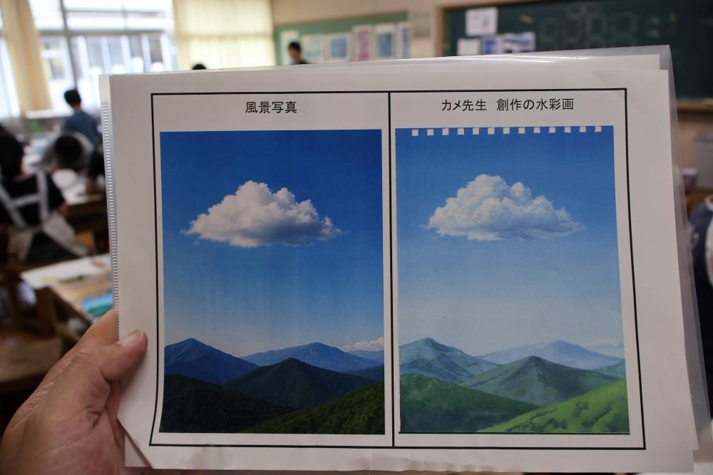 図工特別授業 図工特別授業