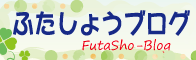 ブログ一覧はこちらから