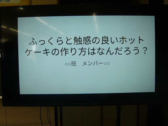 P1090691