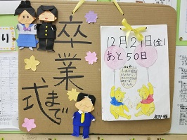 2syugyo calender 2syugyo calender