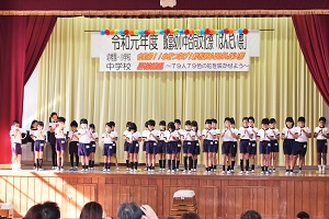 3年合奏 3年合奏
