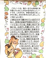 講評3年ノート 講評3年ノート