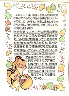 講評5年ノート 講評5年ノート