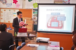 スポット