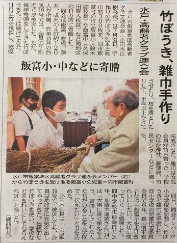 無題 無題