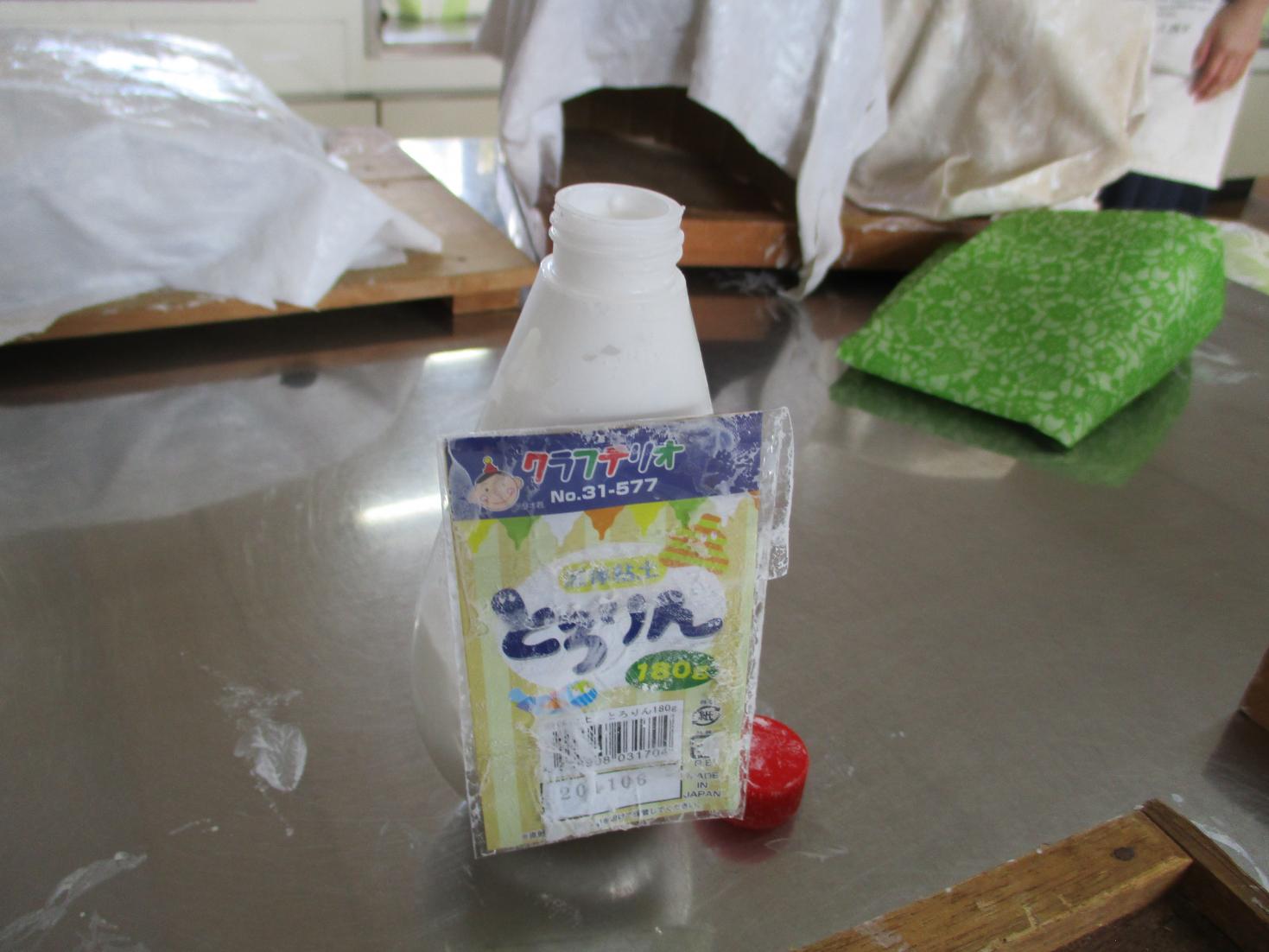 IMG_2740 IMG_2740
