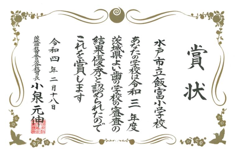 歯 歯