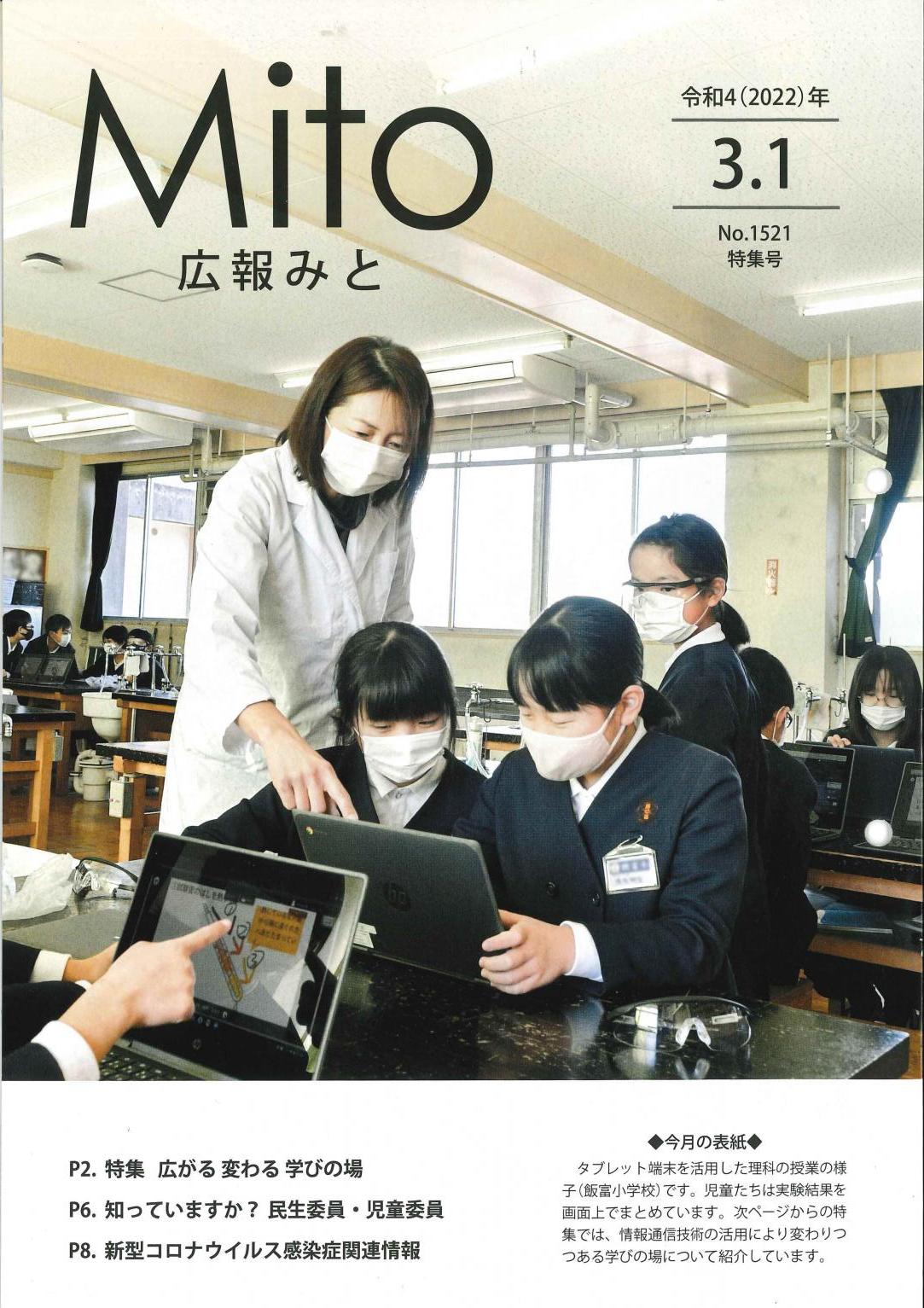SCAN0272