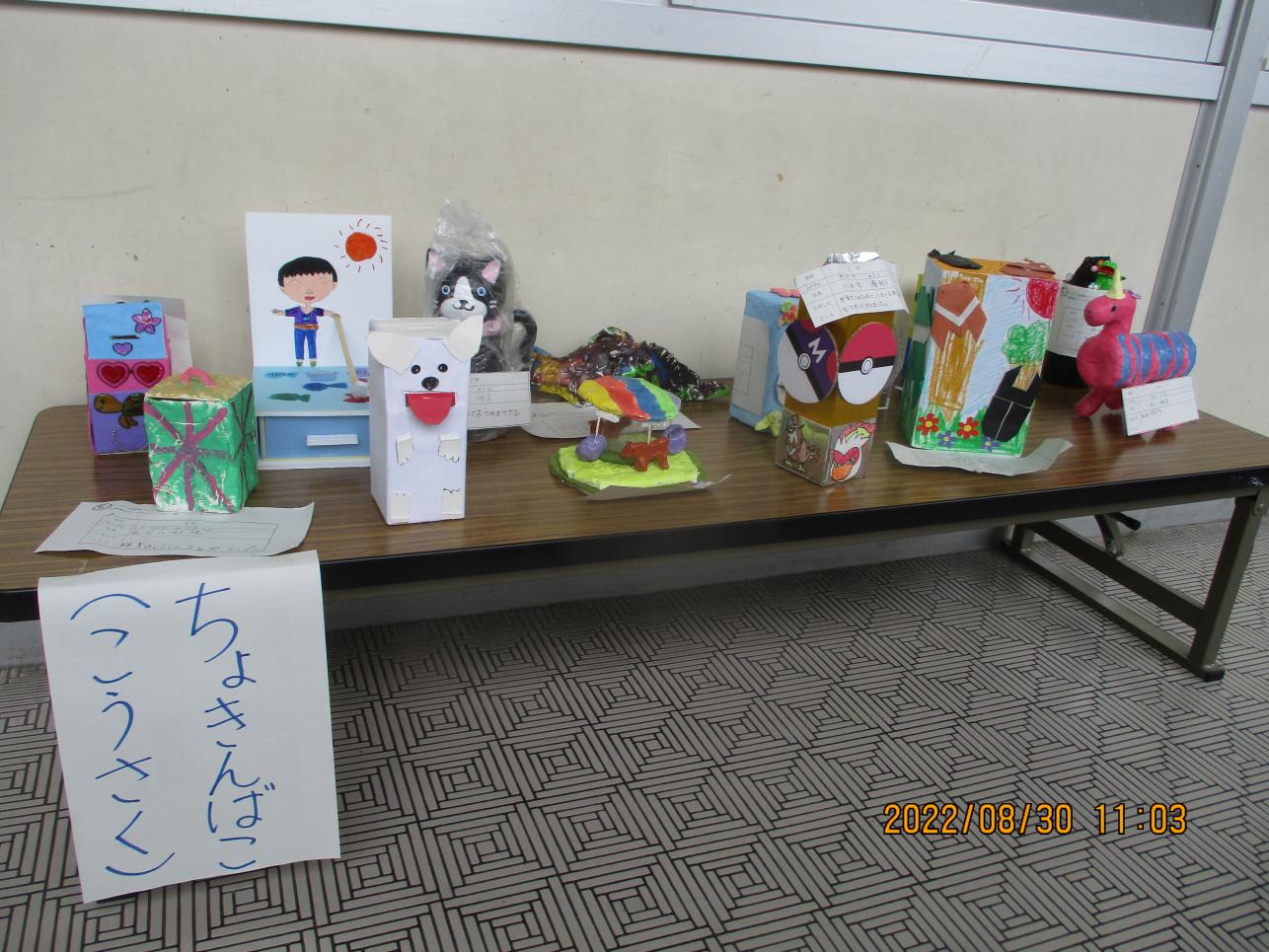 IMG_2424 IMG_2424