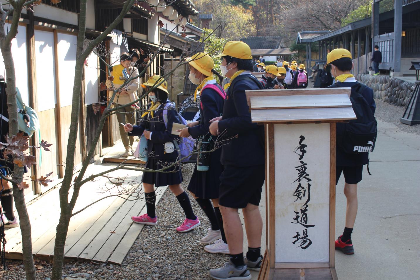 日光江戸村 (31) 日光江戸村 (31)