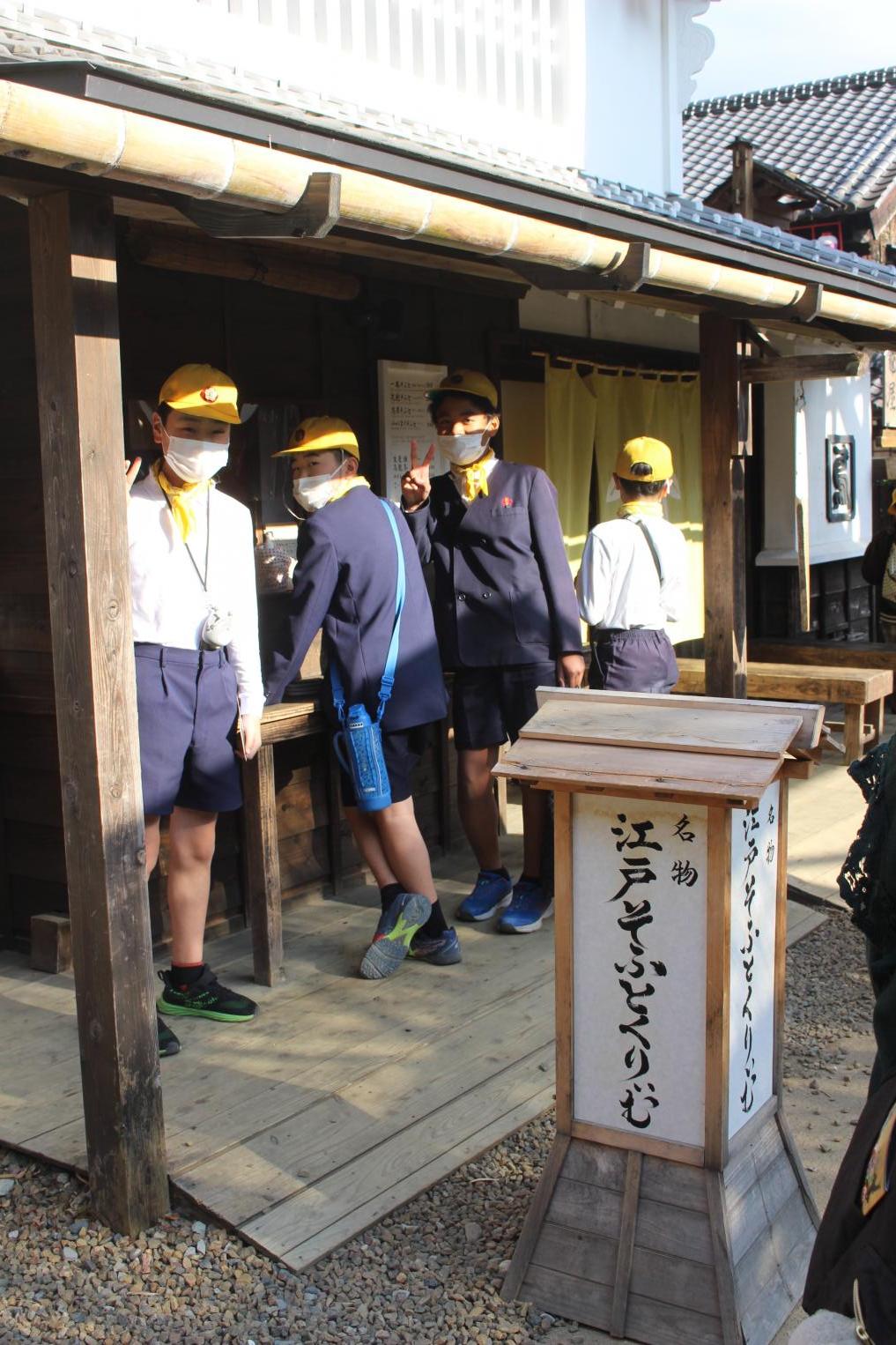 日光江戸村 (29) 日光江戸村 (29)
