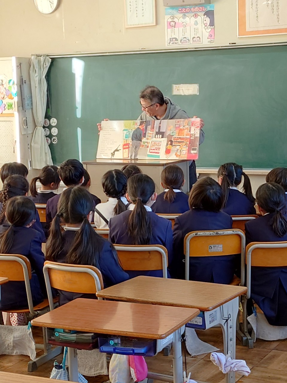 20241210読み聞かせ (7)