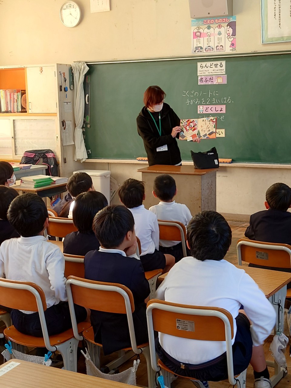 20241210読み聞かせ (6)