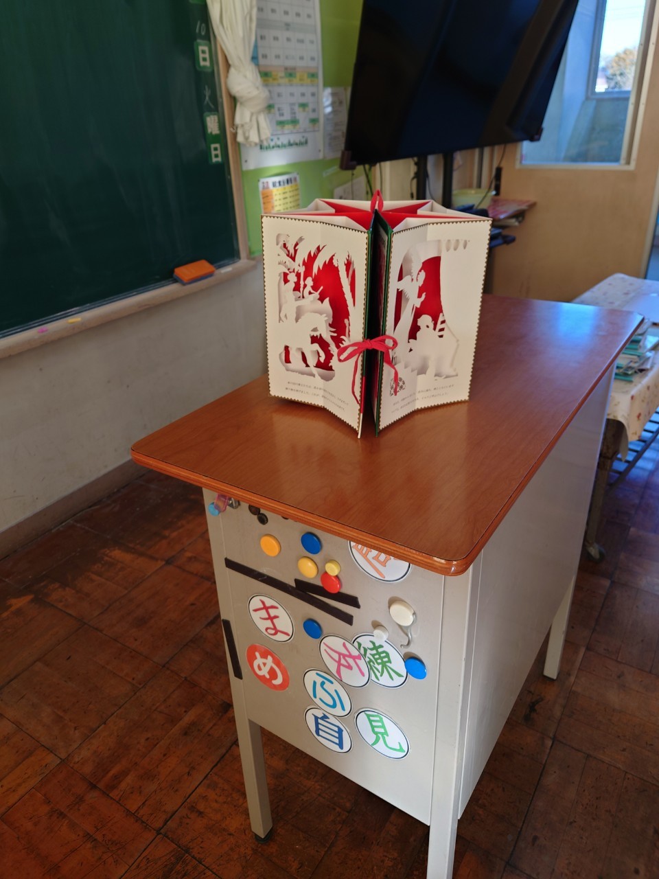 20241210読み聞かせ (1)