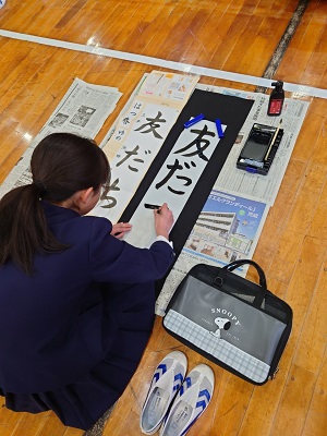 TYHU3379