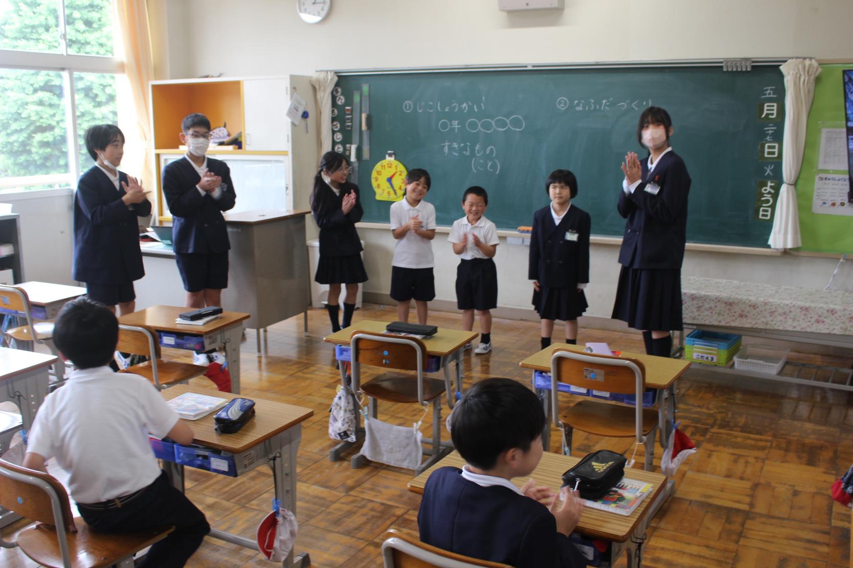 わくわく(第1回) (2) わくわく(第1回) (2)