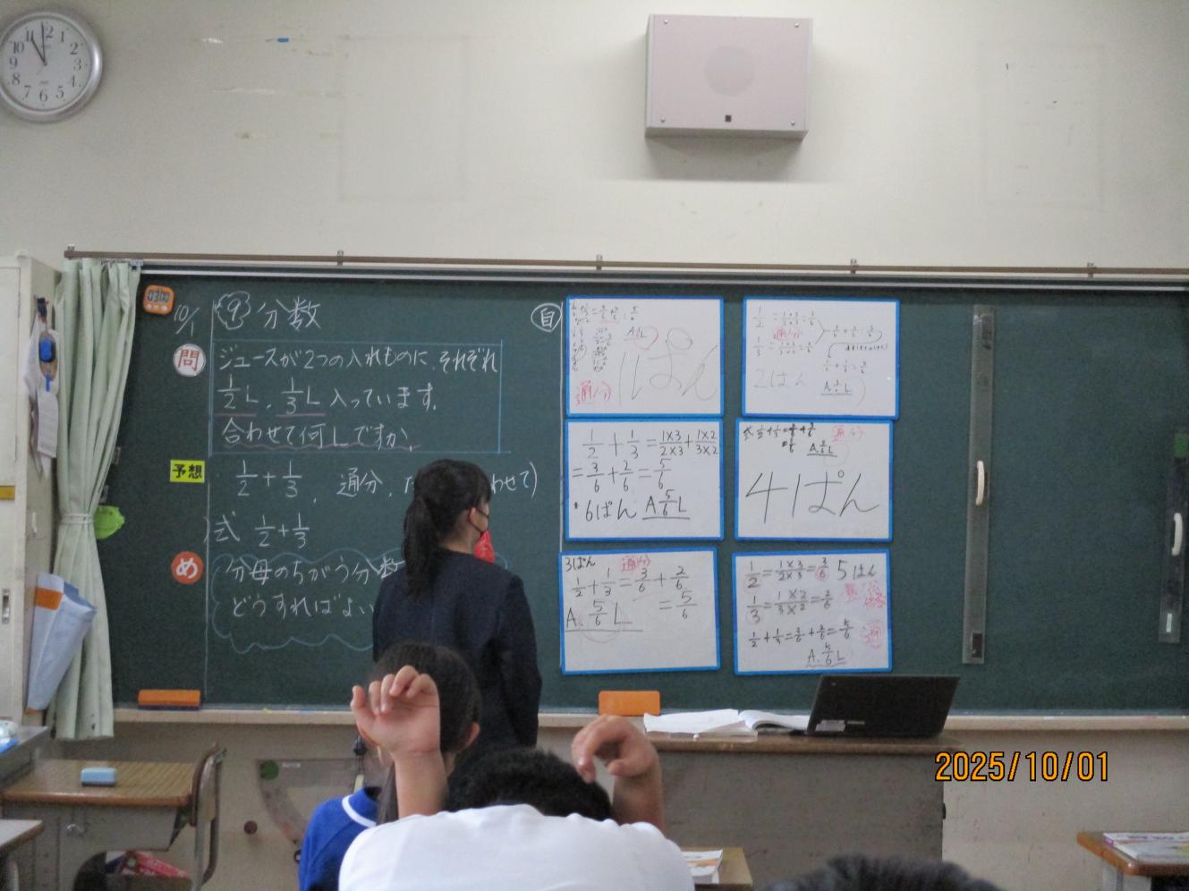 IMG_2865 IMG_2865