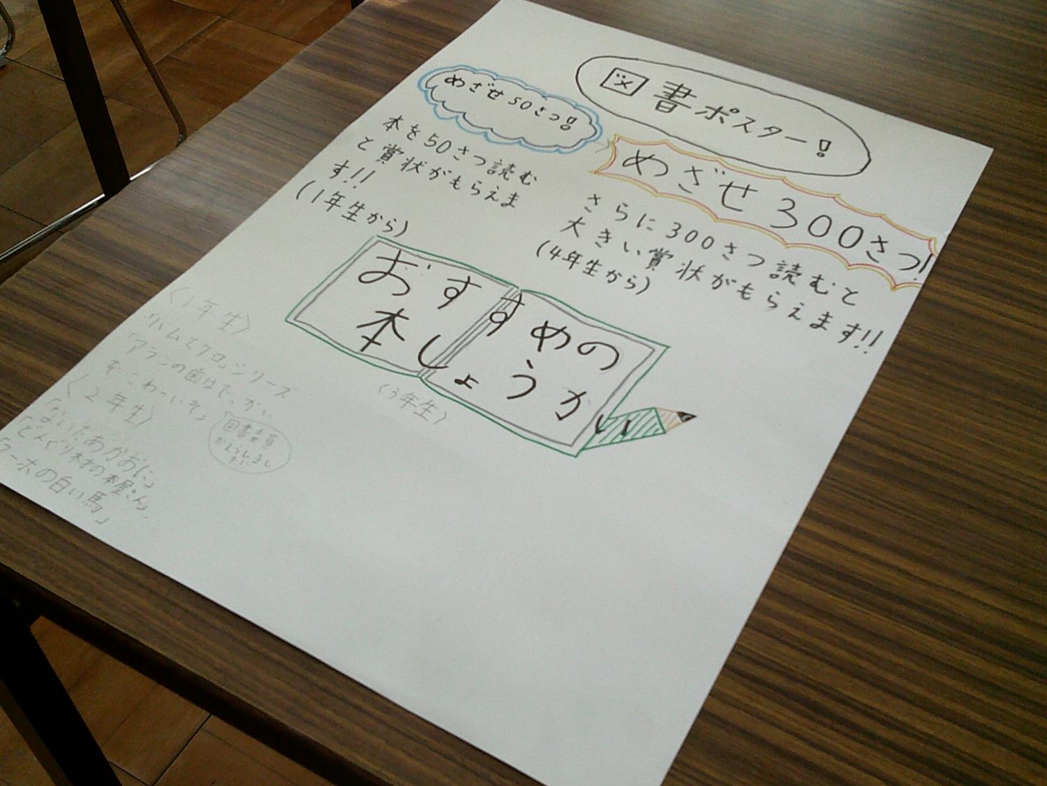 ブログ用写真(0121) (3) ブログ用写真(0121) (3)