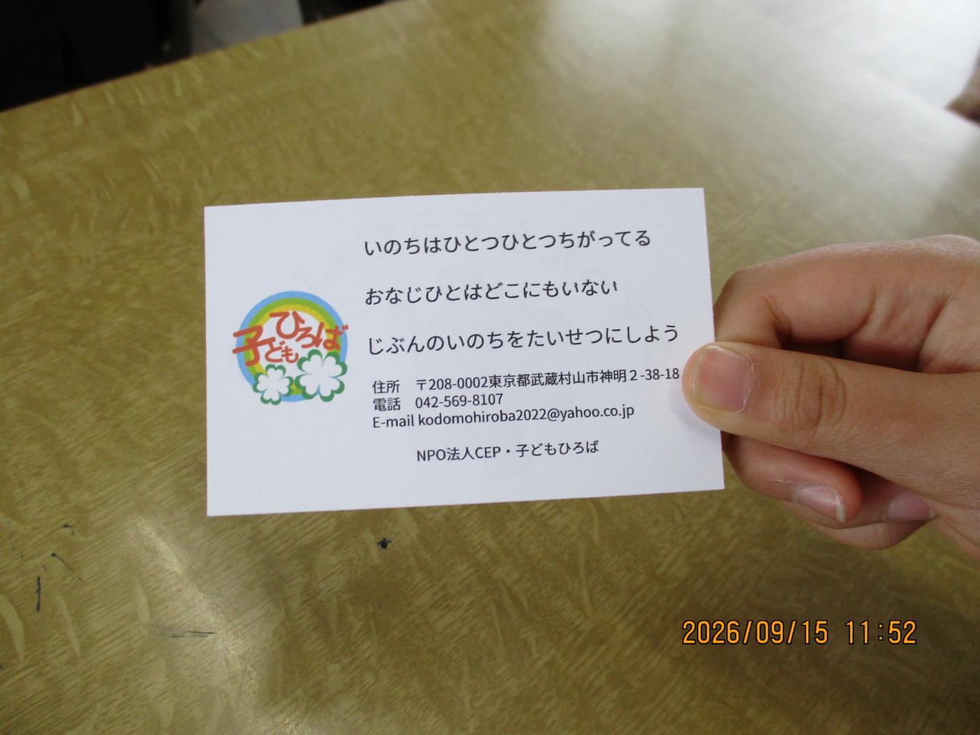 IMG_5239 IMG_5239