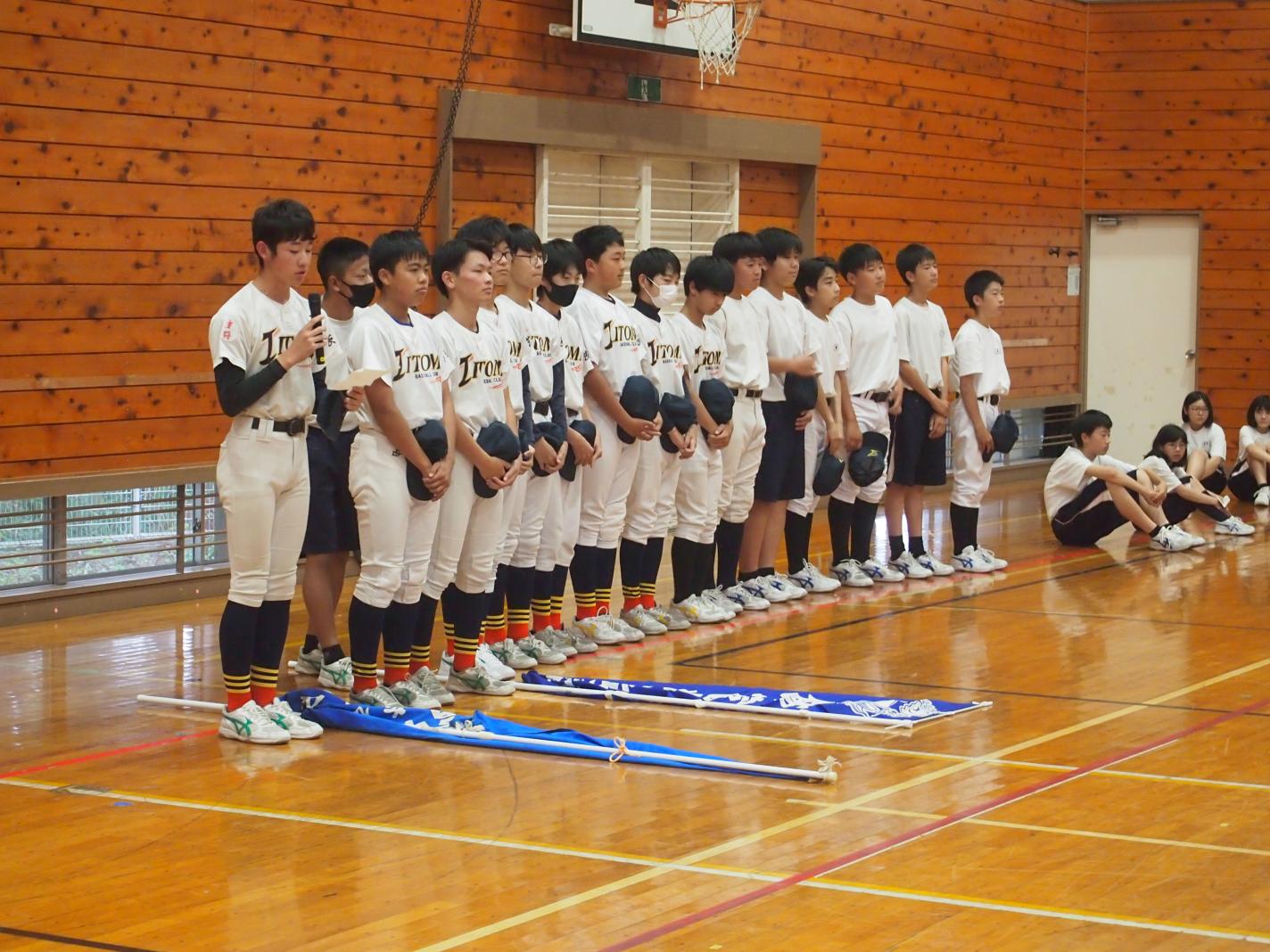 yakyuu yakyuu