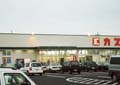 supermarket_tn