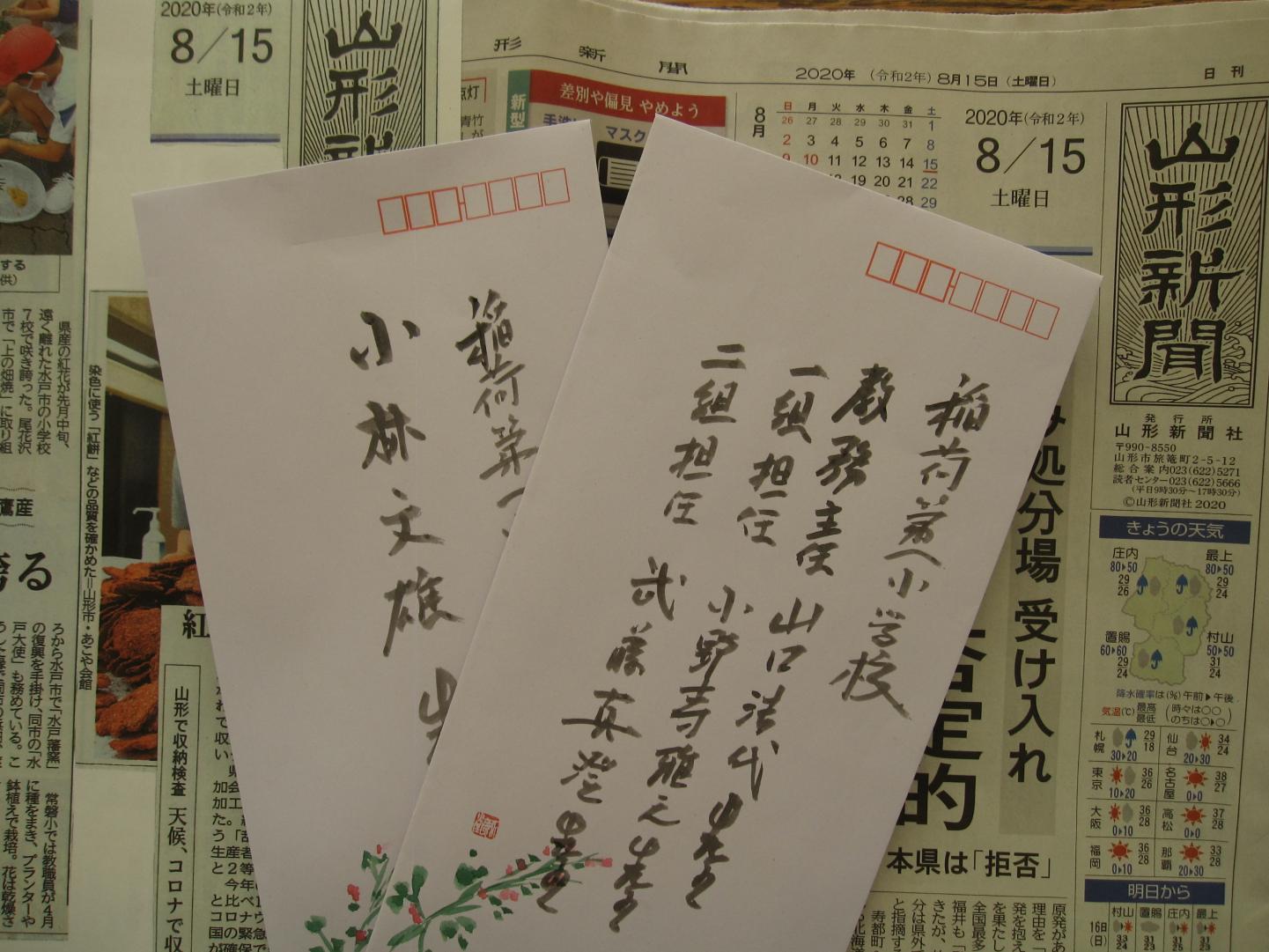 IMG_7933 IMG_7933