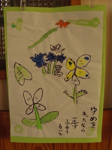 IMGP0018