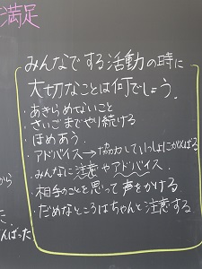 DSC00870 DSC00870