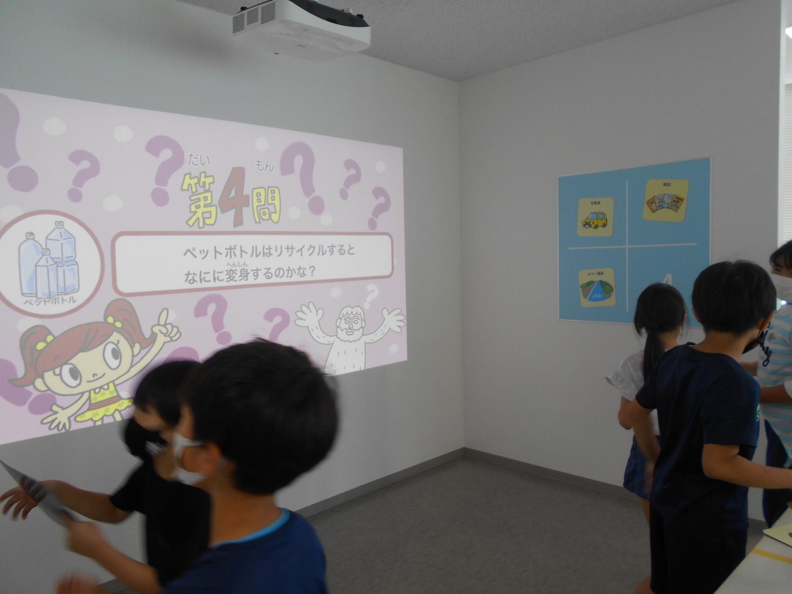 クイズ2 クイズ2