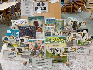 1階図書室（1かい としょしつ）