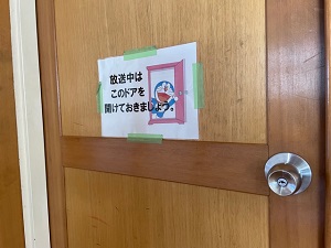 2階放送室(2かい ほうそうしつ)