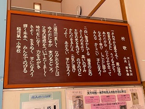 1階職員室に上がる階段わき（しょくいんしつにあがる かいだんわき）