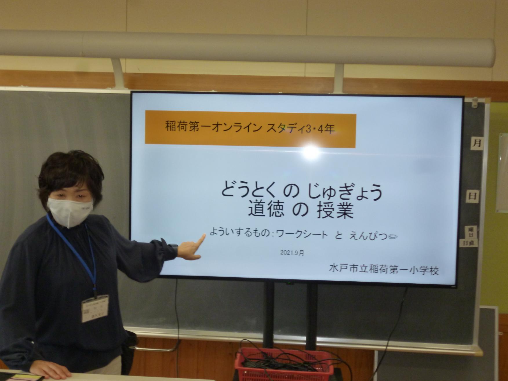 校長先生！