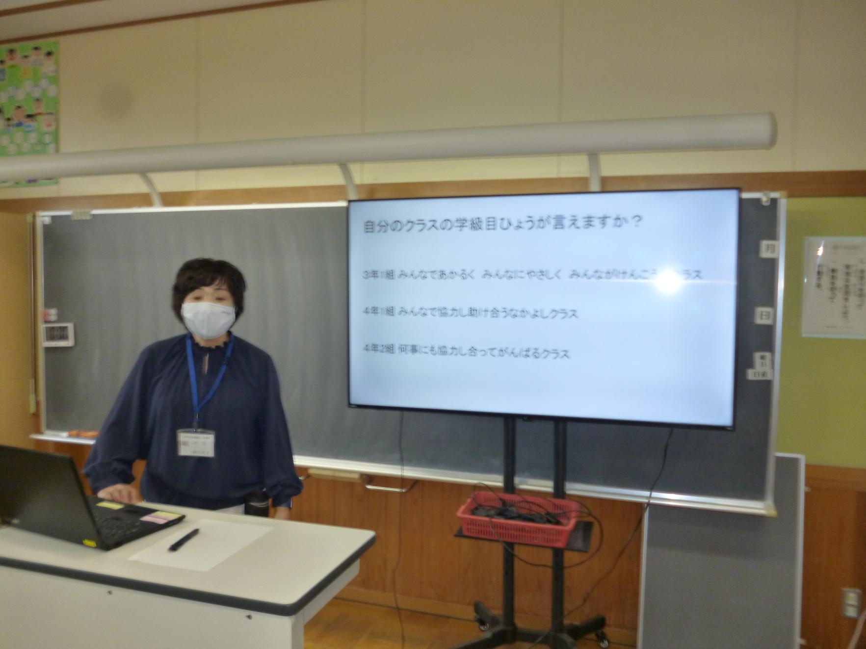 学級目標