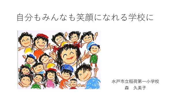 スライド1 スライド1