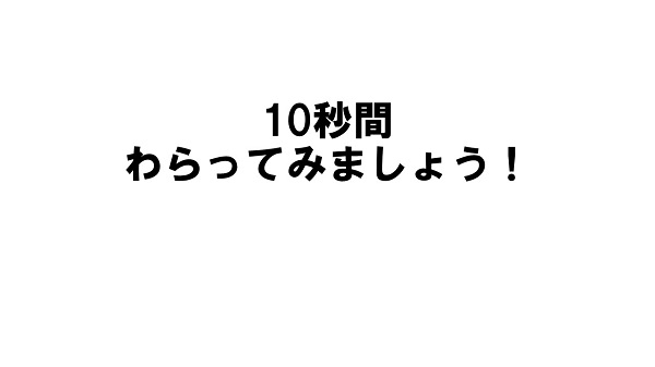 スライド2 スライド2