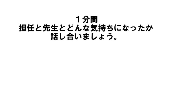 スライド3 スライド3